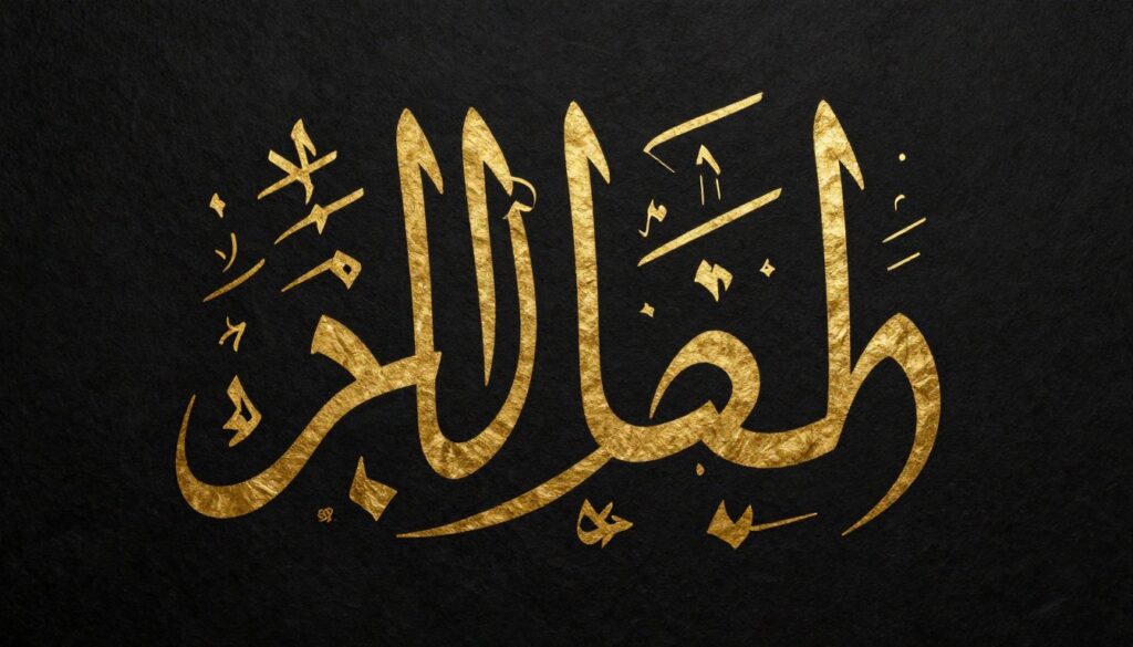Islamic Image Ideas | Islamic Images, Mecca Wallpaper & AI Prompts